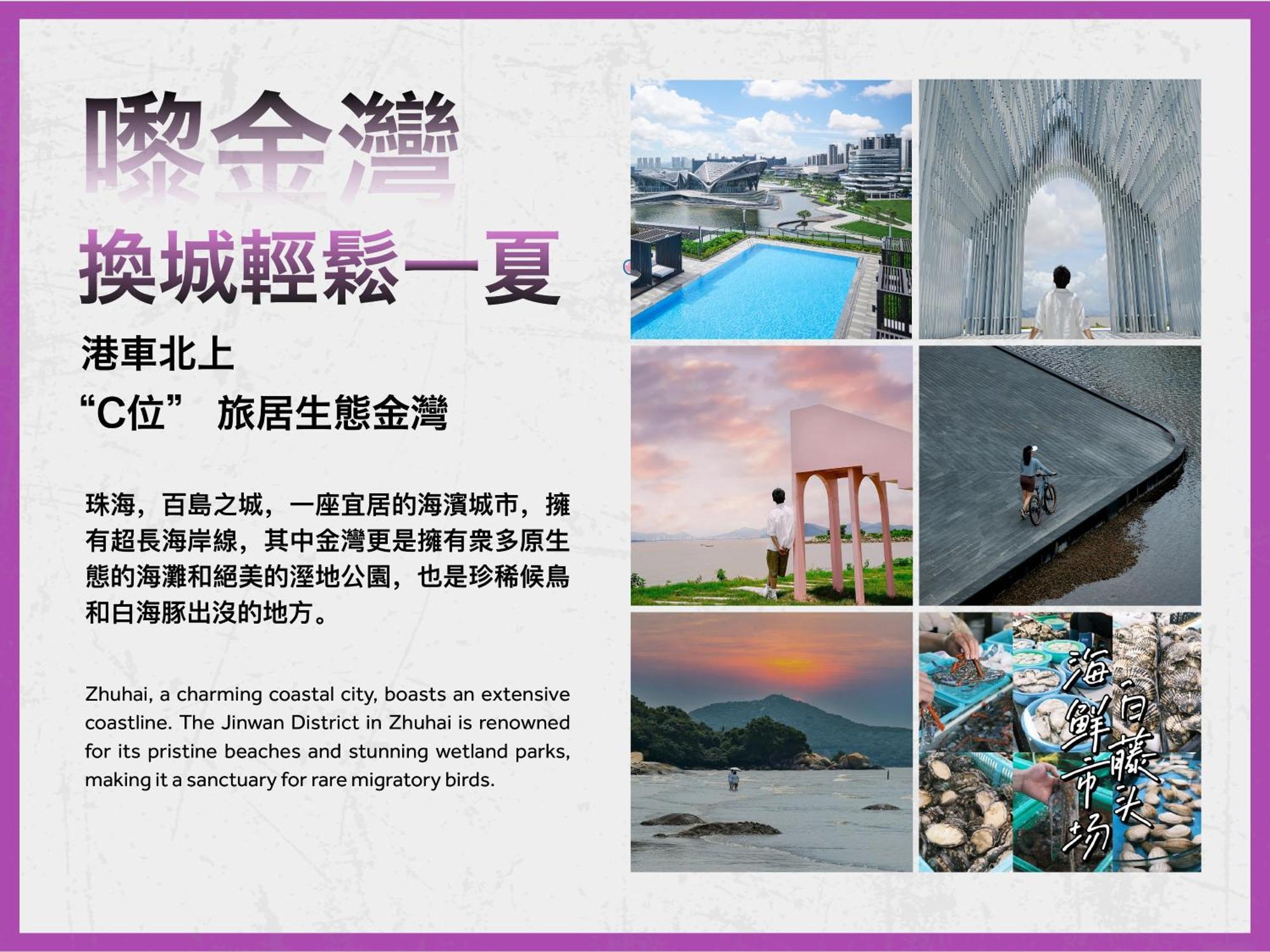 Zhuhai Marriott Hotel Jinwan Exteriér fotografie